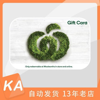Woolworths Gift Card AUD 澳洲区 澳大利亚礼品卡 卡密 digital delivery