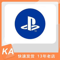 PlayStation HongKong gift card HK credit top up 海外充值港服游戏 卡密