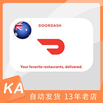 Door dash Gift Card AU 澳洲区 澳大利亚礼品卡 卡密 digital delivery