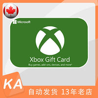 XBOX CA Xbox gift card 加拿大区 礼品卡 卡密 digital delivery