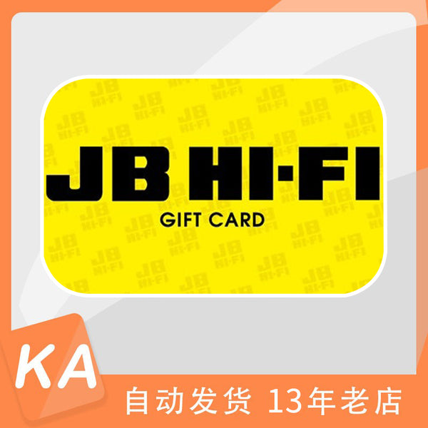 JB HIFI AU Gift Card 澳洲区 礼品卡 卡密 digital delivery