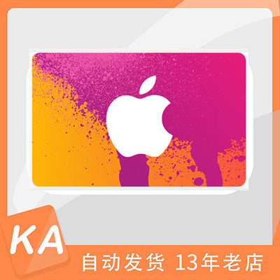 Apple Gift Card New Zealand / iTunes NZ 新西兰苹果 纽西兰礼品卡 digital delivery