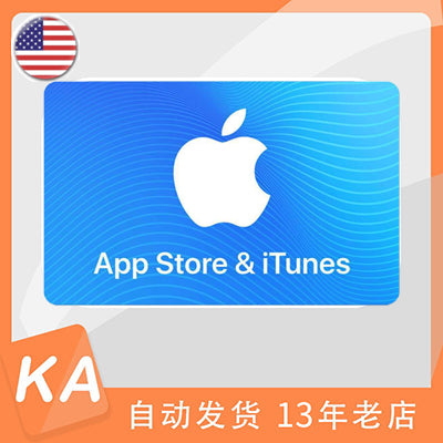 iTunes gift card United States 美国区苹果礼品卡卡密 apple gift cards US Digital Delivery