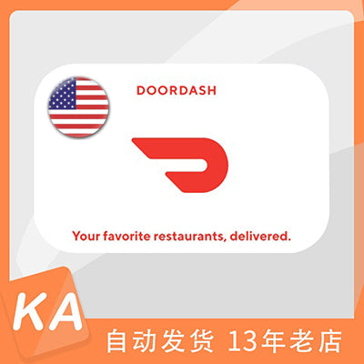 Door dash Gift Card United States 美国 doordash US 卡密 digital delivery
